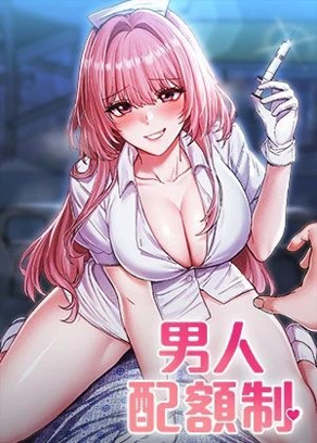 熱門漫畫9