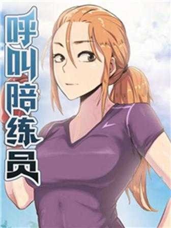 日漫《東京食尸鬼》封面