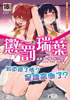 幸运双星接财神登入入口熱門日漫推薦
