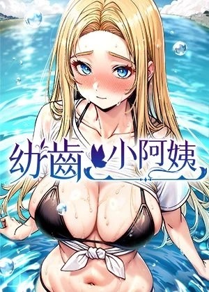 维基體育熱門日漫推薦